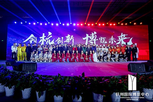上城国际博览中心2020新春红蓝竞演茶话