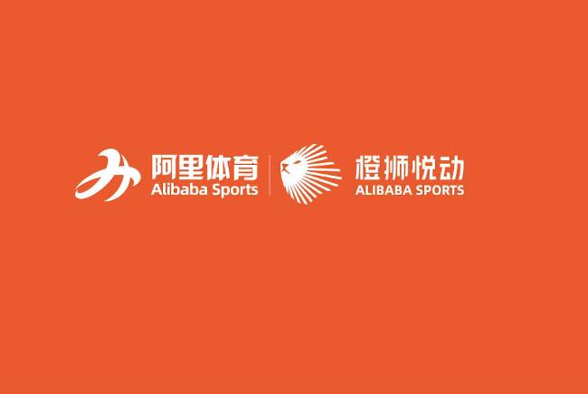 上城阿里体育橙狮悦动开业视频直播