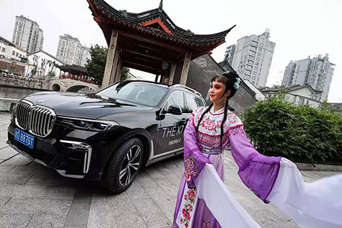 上城至臻雅韵悦享人生BMW7系阔境人生私享会拍摄